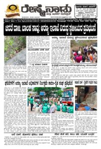 Read more about the article 12-05-2026