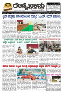 Read more about the article 14-05-2026