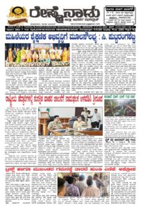 Read more about the article 15-05-2026