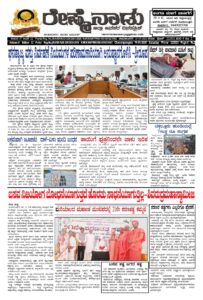 Read more about the article 16-05-2026