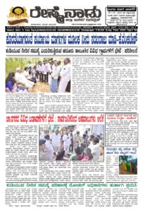 Read more about the article 17-05-2026