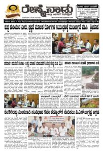 Read more about the article 19-05-2026