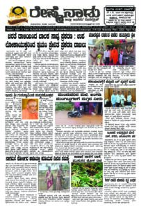 Read more about the article 20-05-2026