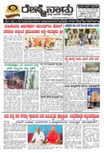Read more about the article 21-05-2026