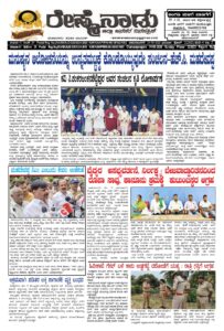Read more about the article 24-05-2026