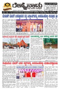 Read more about the article 25-05-2026