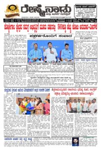 Read more about the article 27-05-2026