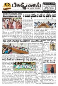 Read more about the article 28-05-2026
