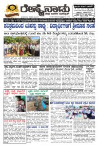 Read more about the article 02-06-2026