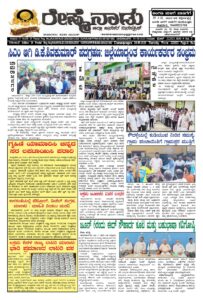 Read more about the article 04-06-2026