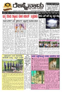 Read more about the article 05-06-2026