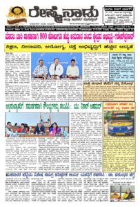 Read more about the article 07-06-2026