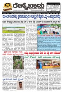 Read more about the article 09-06-2026