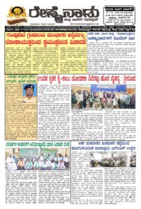 Read more about the article 10-06-2026