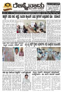 Read more about the article 11-06-2026