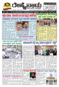 Read more about the article 12-06-2026