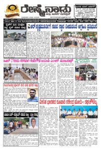 Read more about the article 14-06-2026