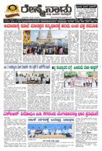 Read more about the article 16-06-2026