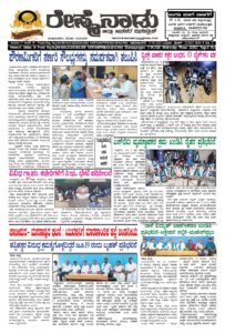 Read more about the article 17-06-2026