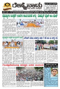 Read more about the article 18-06-2026