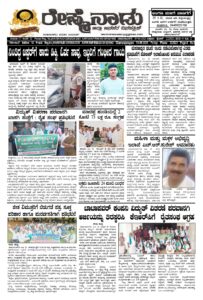 Read more about the article 19-06-2026
