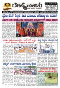 Read more about the article 21-06-2026