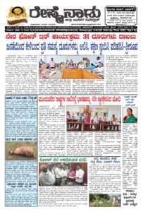 Read more about the article 24-06-2026