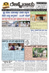Read more about the article 25-06-2026