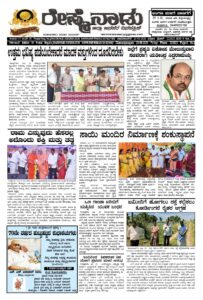 Read more about the article 26-06-2026