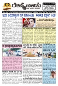 Read more about the article 28-06-2026