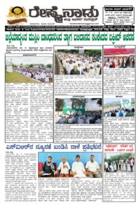 Read more about the article 29-05-2026