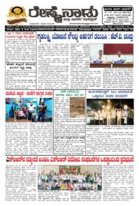 Read more about the article 31-05-2026
