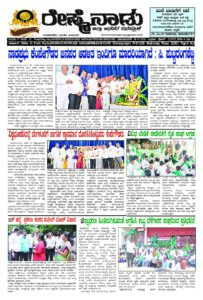 Read more about the article 01-07-2026
