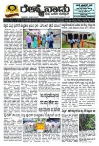 Read more about the article 02-07-2026
