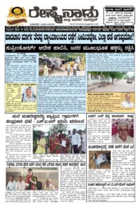 Read more about the article 04-07-2026