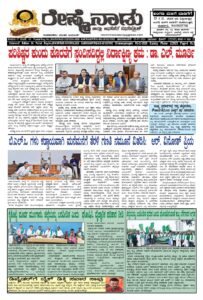 Read more about the article 05-07-2026