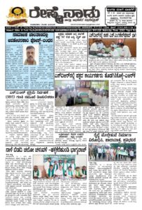 Read more about the article 08-07-2026