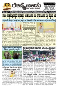 Read more about the article 09-07-2026