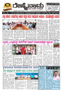 Read more about the article 10-07-2026
