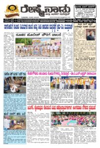 Read more about the article 11-07-2026