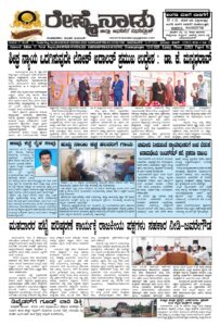 Read more about the article 12-07-2026