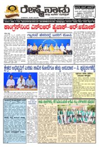 Read more about the article 14-07-2026