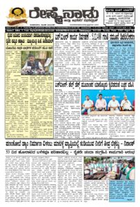 Read more about the article 16-07-2026