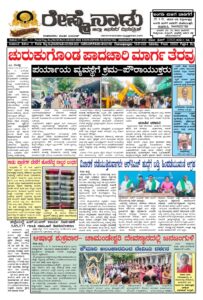 Read more about the article 18-07-2026