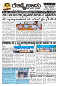 Read more about the article 19-07-2026