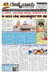 Read more about the article 21-07-2026