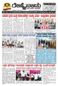 Read more about the article 22-07-2026