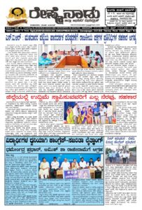 Read more about the article 23-07-2026