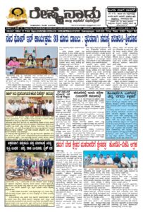 Read more about the article 24-07-2026