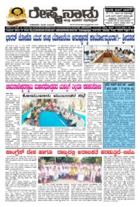 Read more about the article 25-07-2026